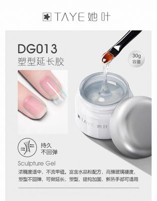 TAYE DG013 Classic Builder Gel 30g