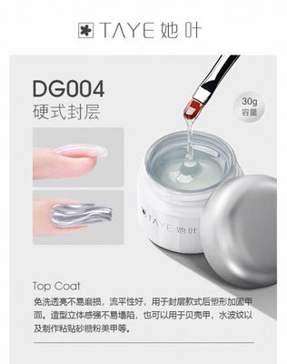 TAYE DG004  Builder Gel Top Coat 30g