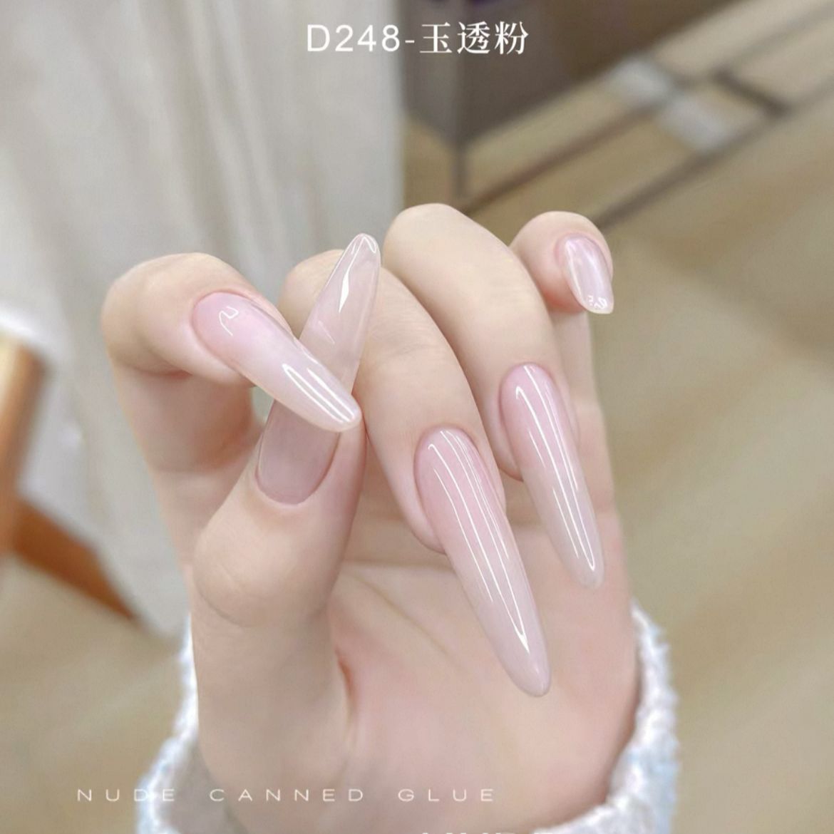 Mr Nail Sheer Series 5g 肌底系列, color: D248玉透粉