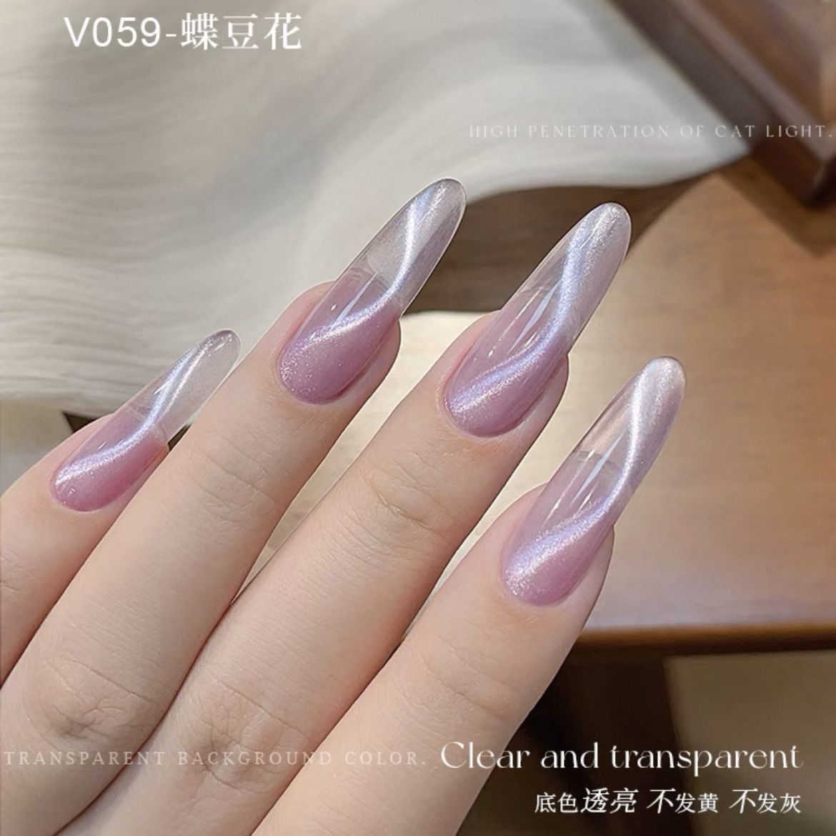 Mr Nail Colored Class Bead Cat Eye Series 3g 彩色玻璃, color: V059 蝶豆花