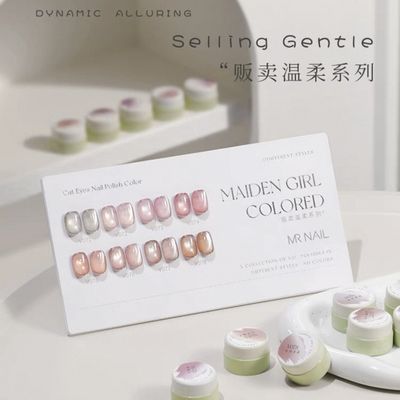 Mr Nail Selling Gentle Cat Eye Series 3g 贩卖温柔