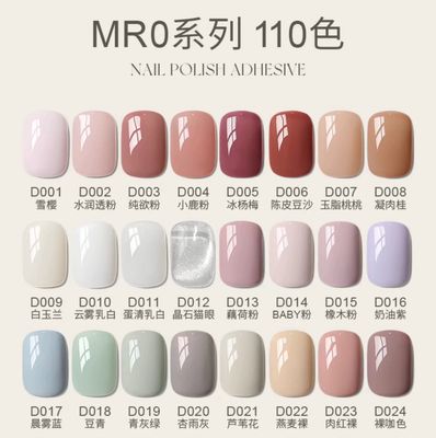 Mr Nail 110 Colors Jar Gel Polish Series 5g