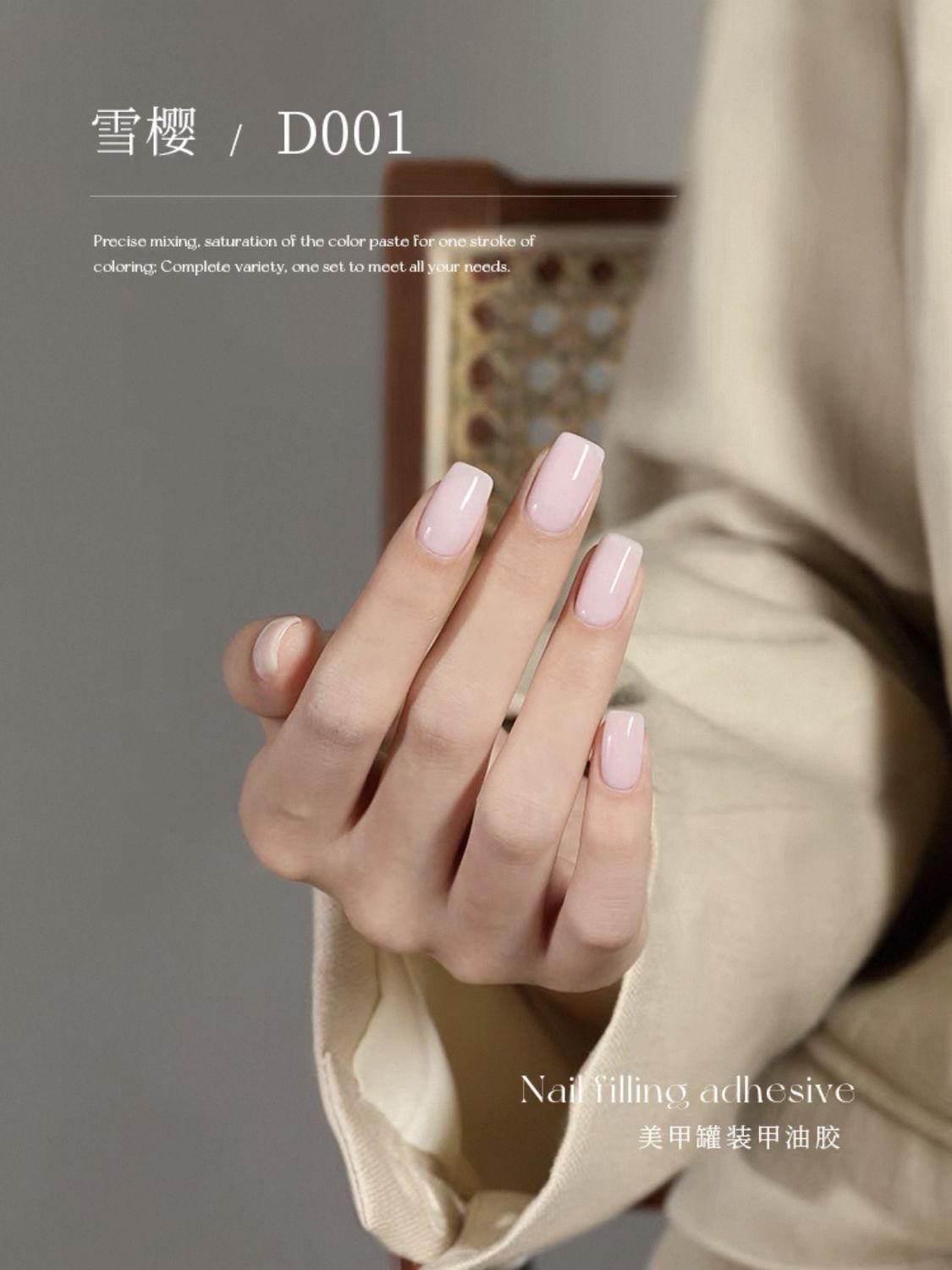 Mr Nail 110 Colors Jar Gel Polish Series 5g, color: D001雪樱