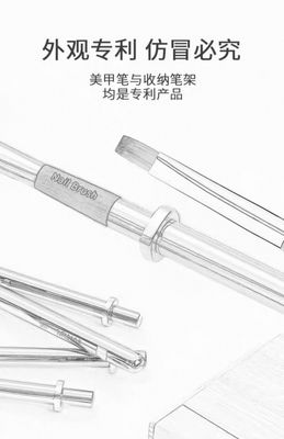 Mr Nail Nail Art Brush