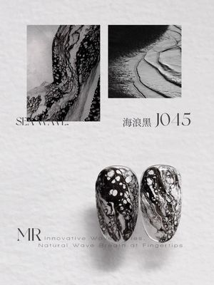 Mr Nail Marble Ink 11g 晕染液 - J045海浪黑