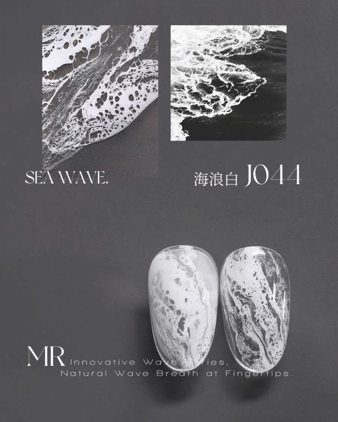 Mr Nail Marble Ink 11g 晕染液 - J044海浪白