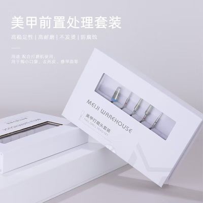 Meiji Nail Cuticle Drill Bit Set 5pcs