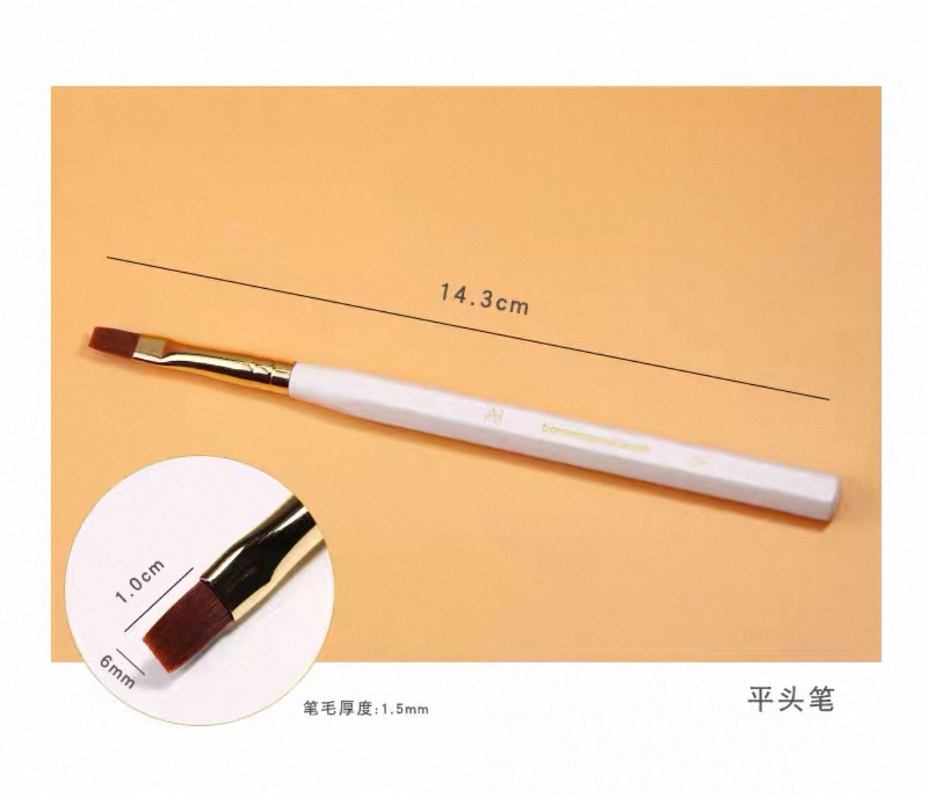 AY Nail Art Brush, Name: #11000 Flat Head