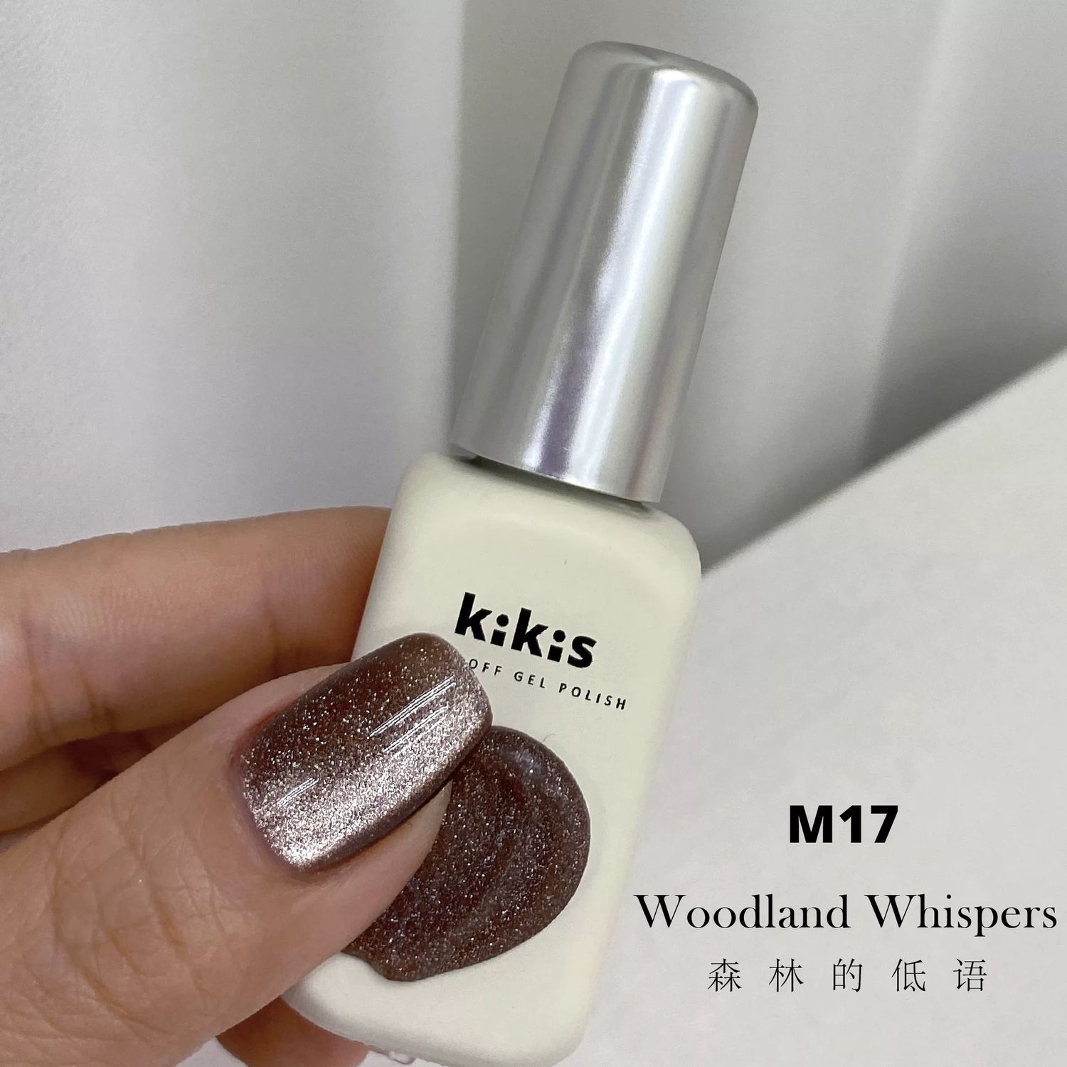Kikis Enchanted Spell Cat Eye Gel 12ml, color: M17 Woodland Whispers
