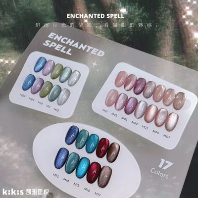 Kikis Enchanted Spell Cat Eye Gel 12ml