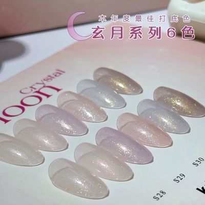 Kikis Moon Crystal Gel 12ml