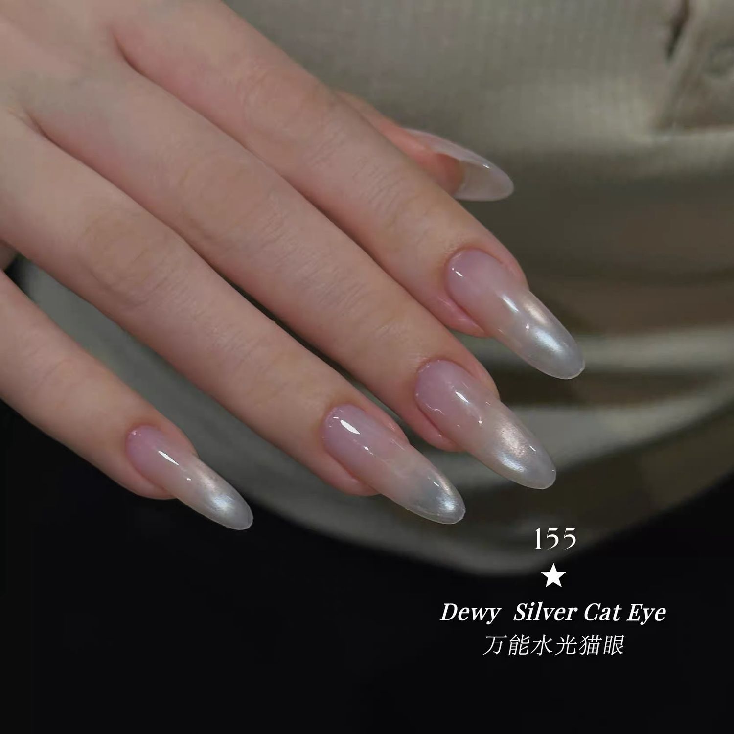 Kikis 155 Clear&amp;Dewy Cat Eye 12ml