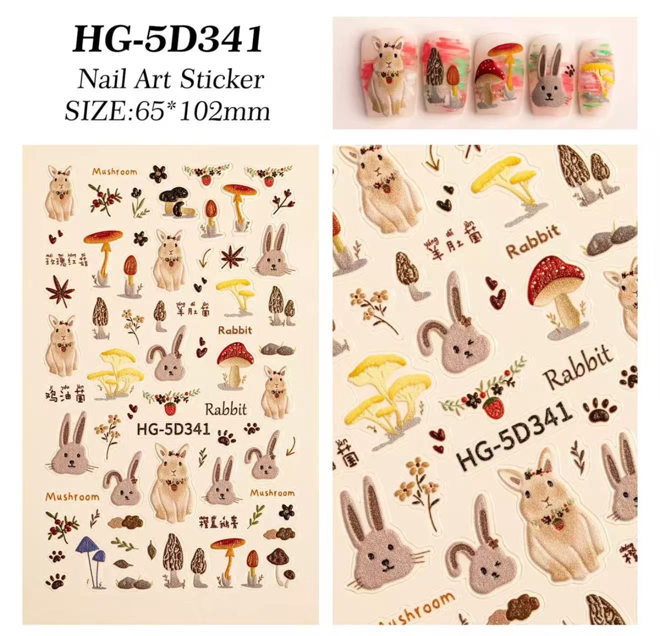 5D Nail Stickers - HG 5D341