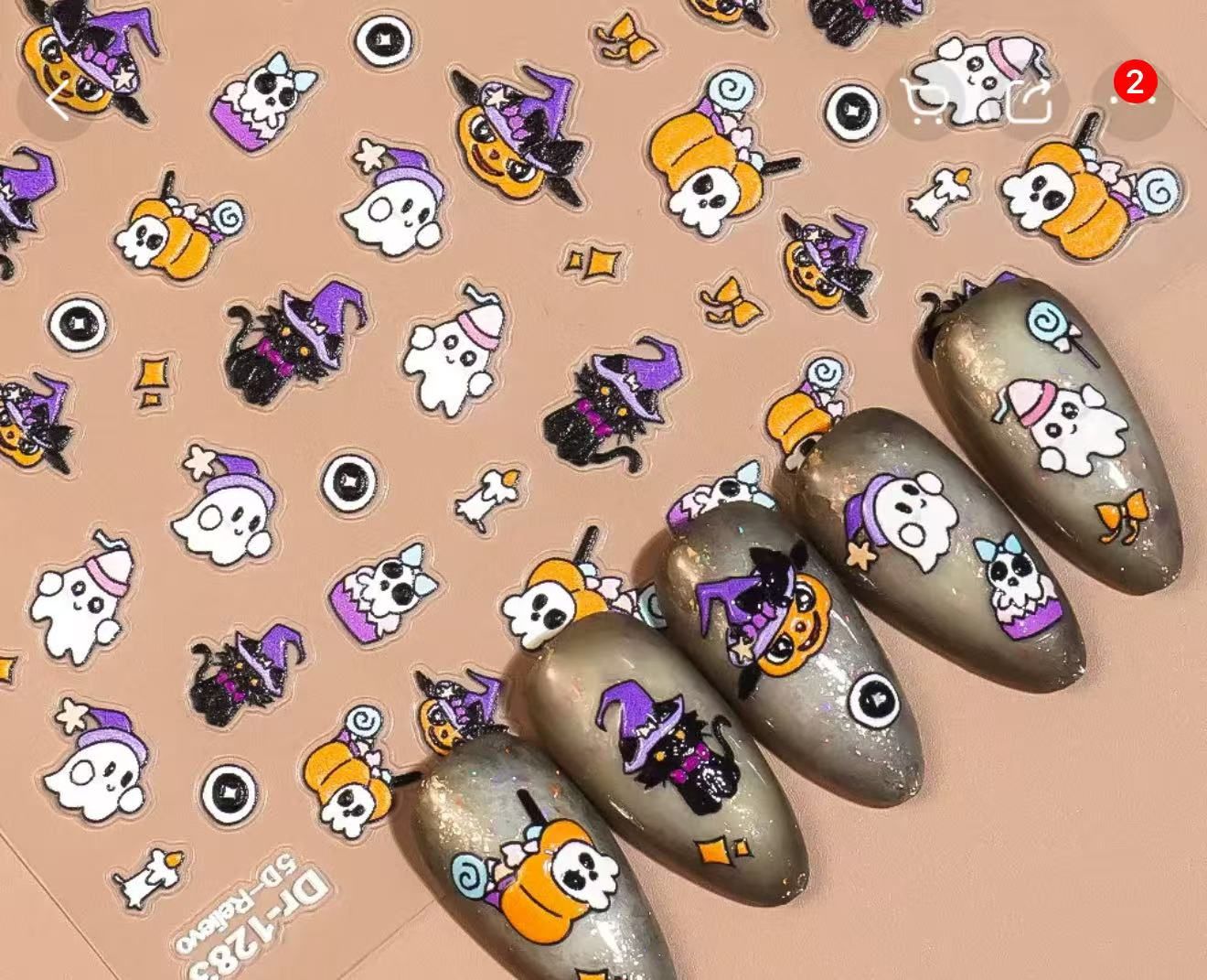 5D Nail Sticker - DR 1283