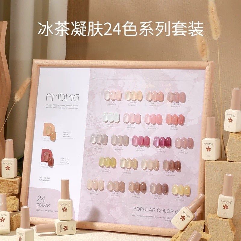 AMDMG Ice Tea Sheer Color Collection 冰茶凝肤 (24 Colors)