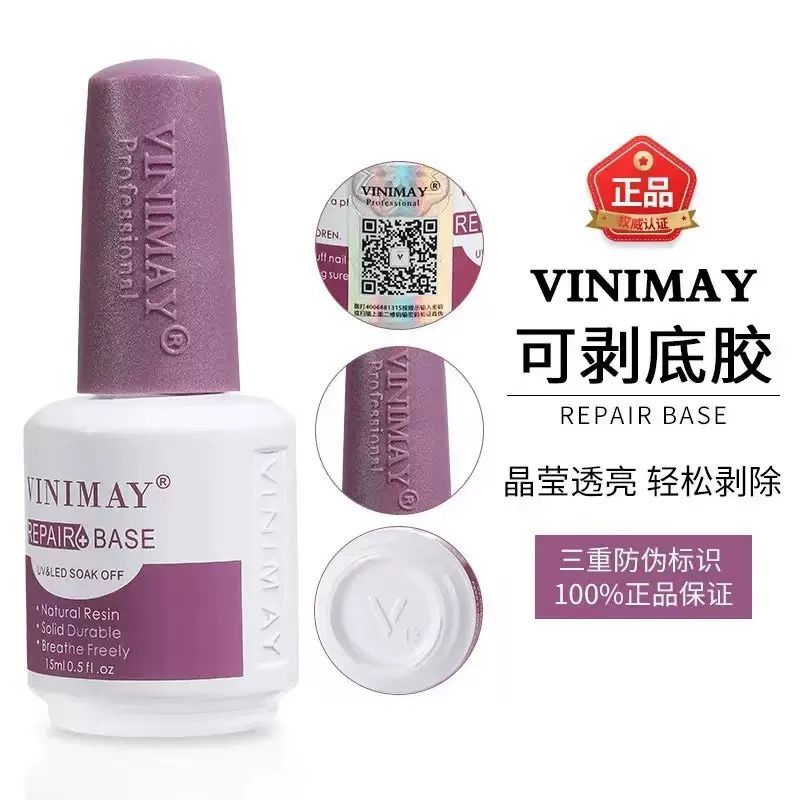Vinimay Peel Off Base 15ml