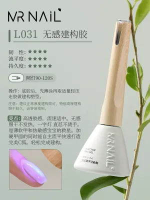 Mr Nail No Feeling Buider Gel 无感建构胶 L031 14g