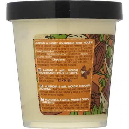 Organic Shop - Body Mousse unisex - Zachte Huid- Gezonde Huid - Natuurlijke Body Cream- Huid Verzorging - Natuurlijk Product - Bio Product - 450 ML