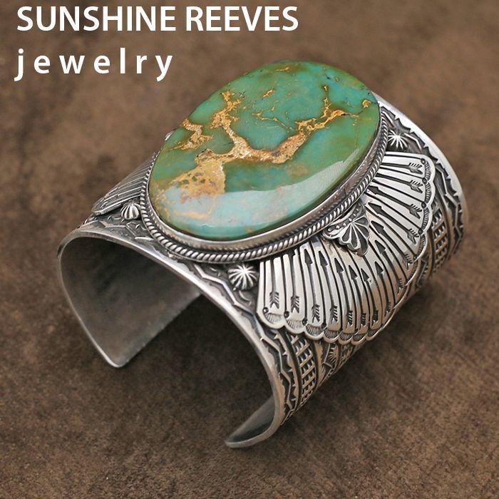 Sunshine Reeves Jewelry Collection