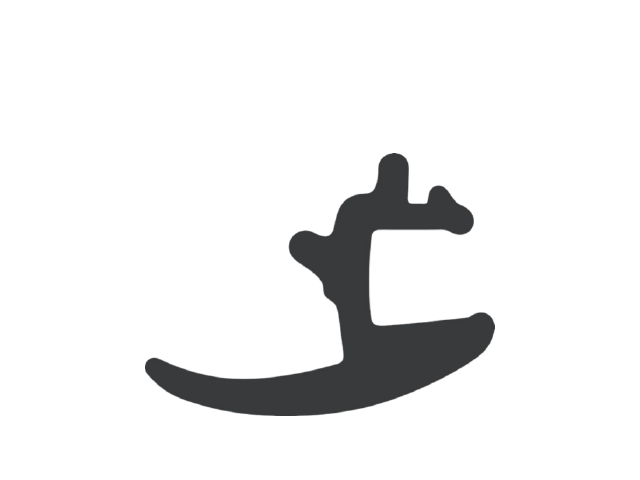 UNIVERSEEL PROFIEEL MET BUTYL, 17,8 MM, ROL VAN 23 M