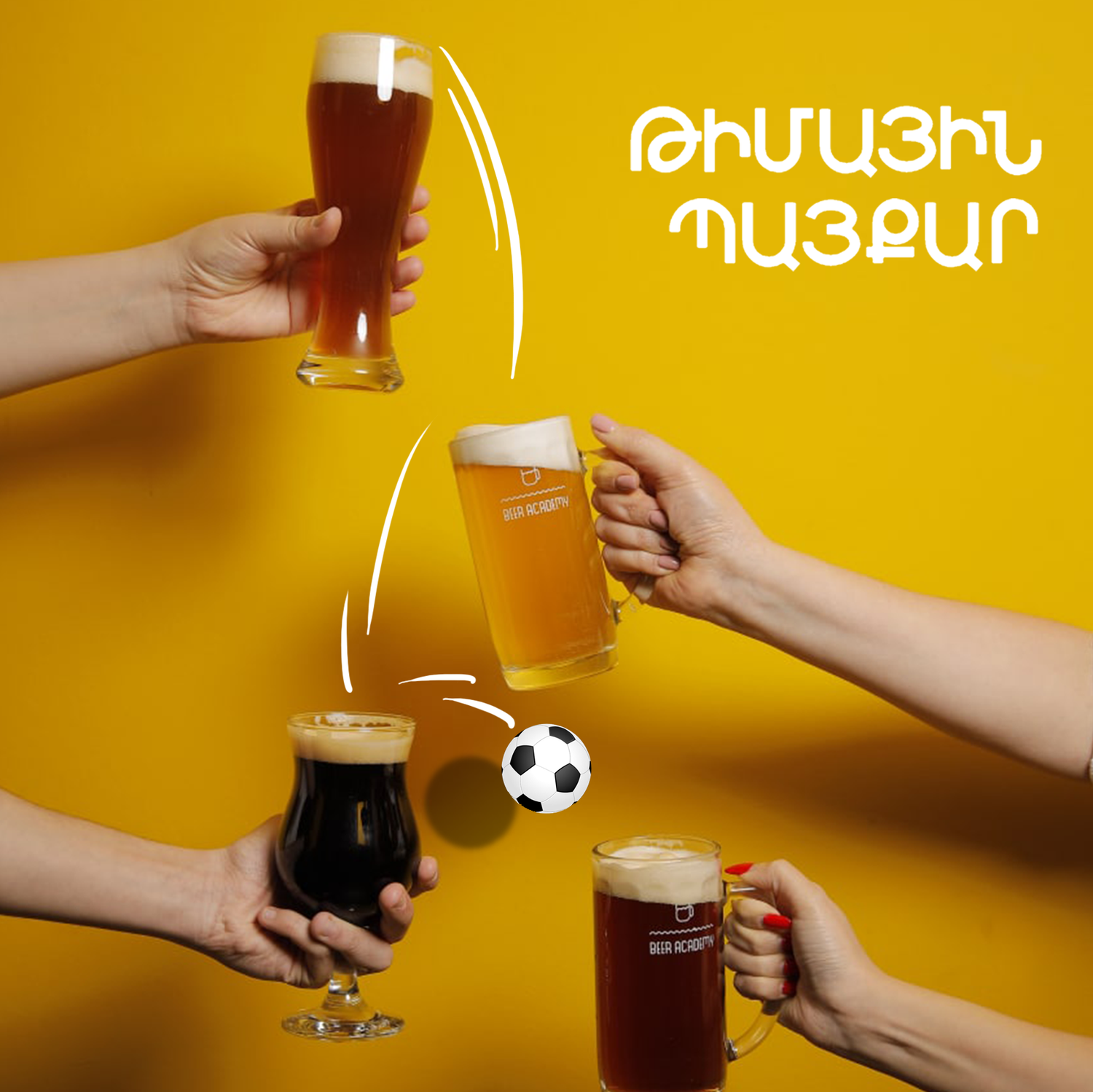 E-commerce Product Image