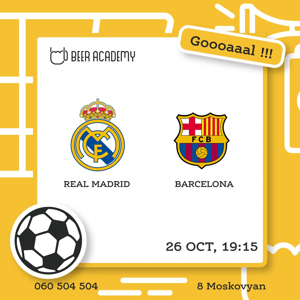 E-commerce Product Image