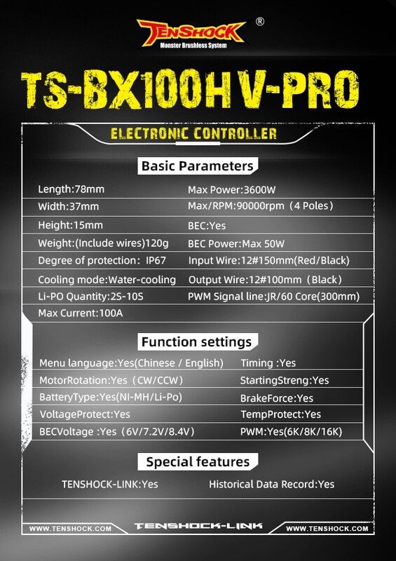 BX100 HV PRO