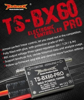 BX60-PRO