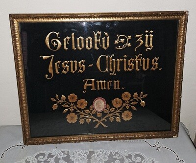 Religieuze kader Geloofd Zij Jezus Christus