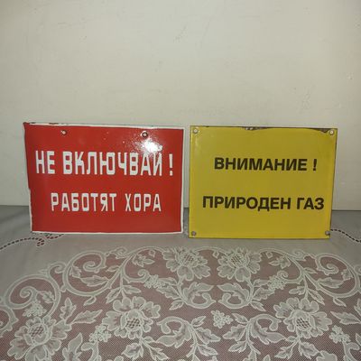 Emaille borden, emaille platen, decoratie