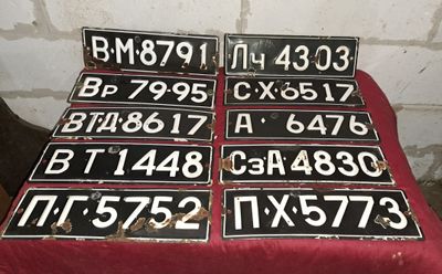 Emaille nummerborden uit Bulgarije, enamel plates