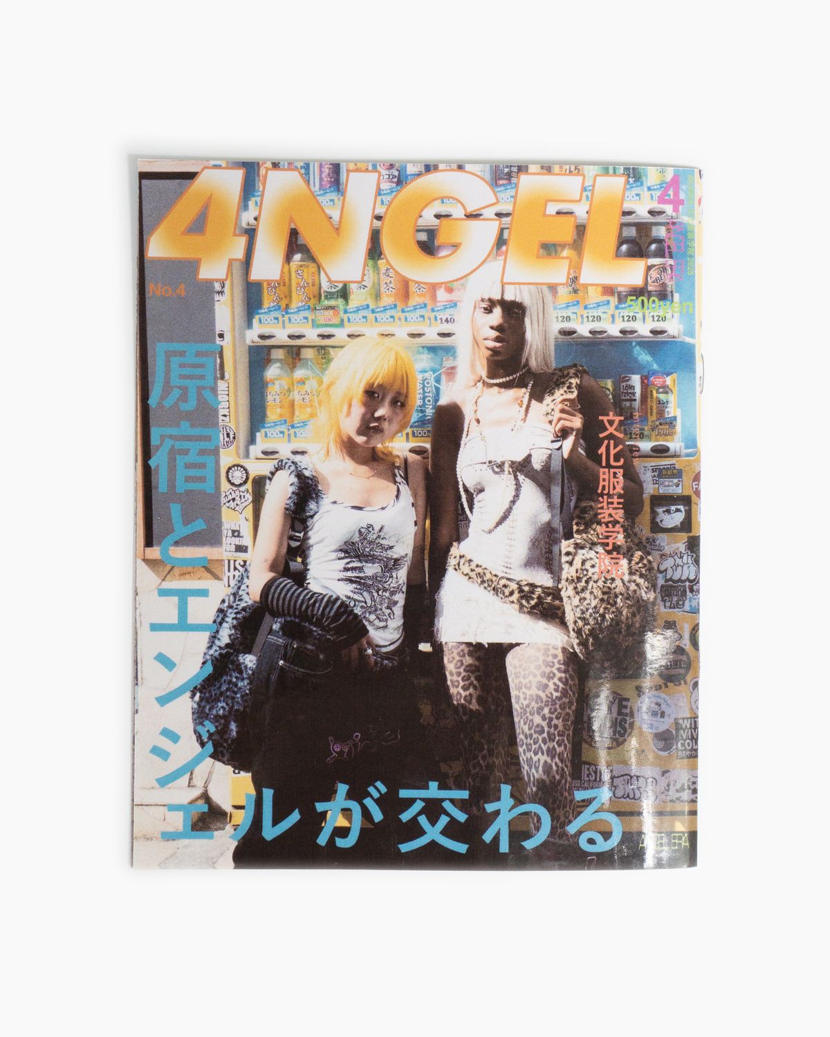 &#39;New Dork&#39; Zine: Tokyo Issue