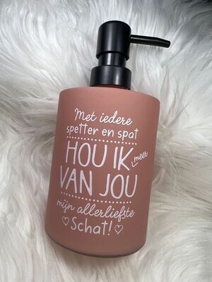 Zeeppompje Ik hou van jou