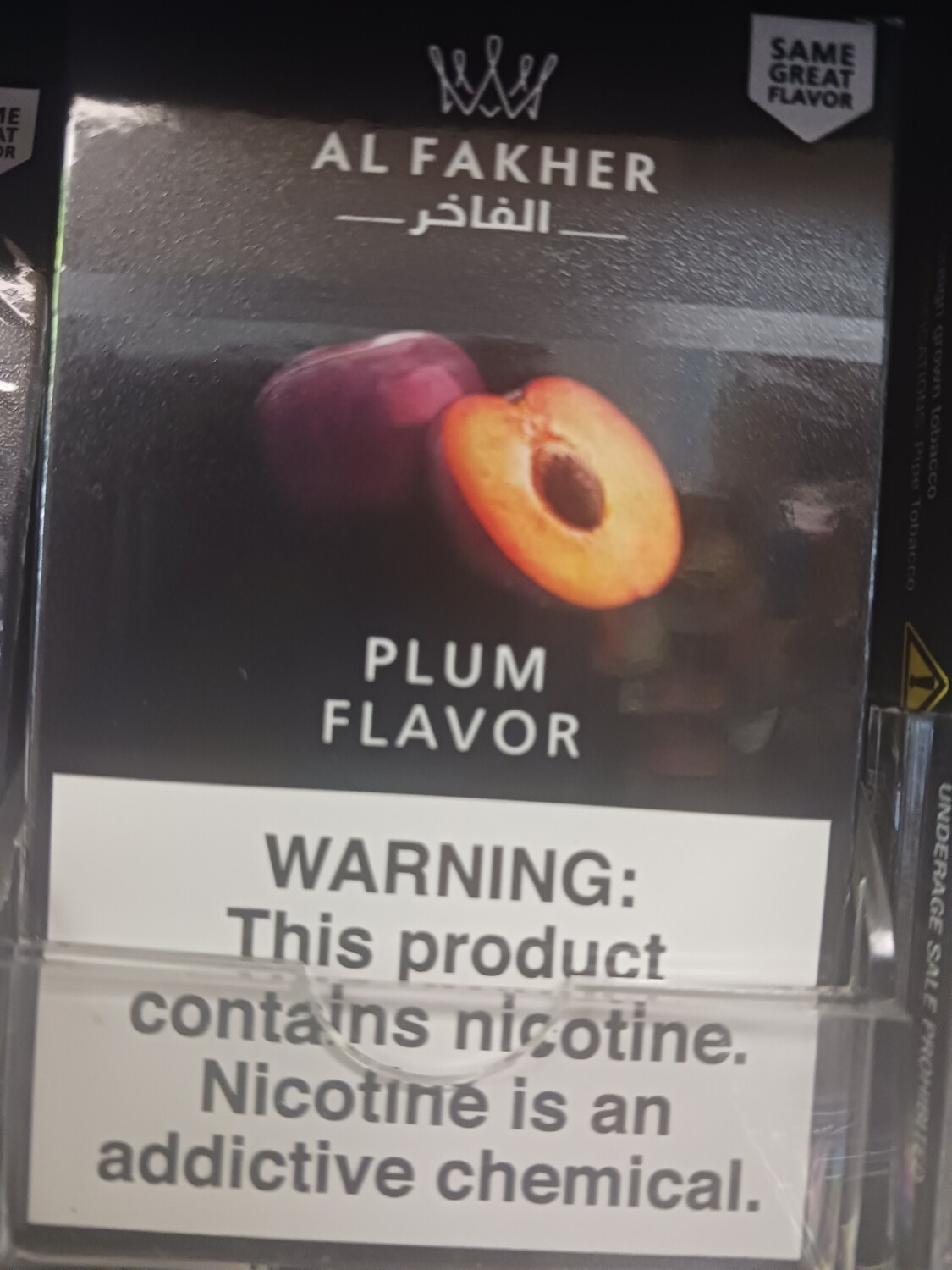 Al Fakher - Plum