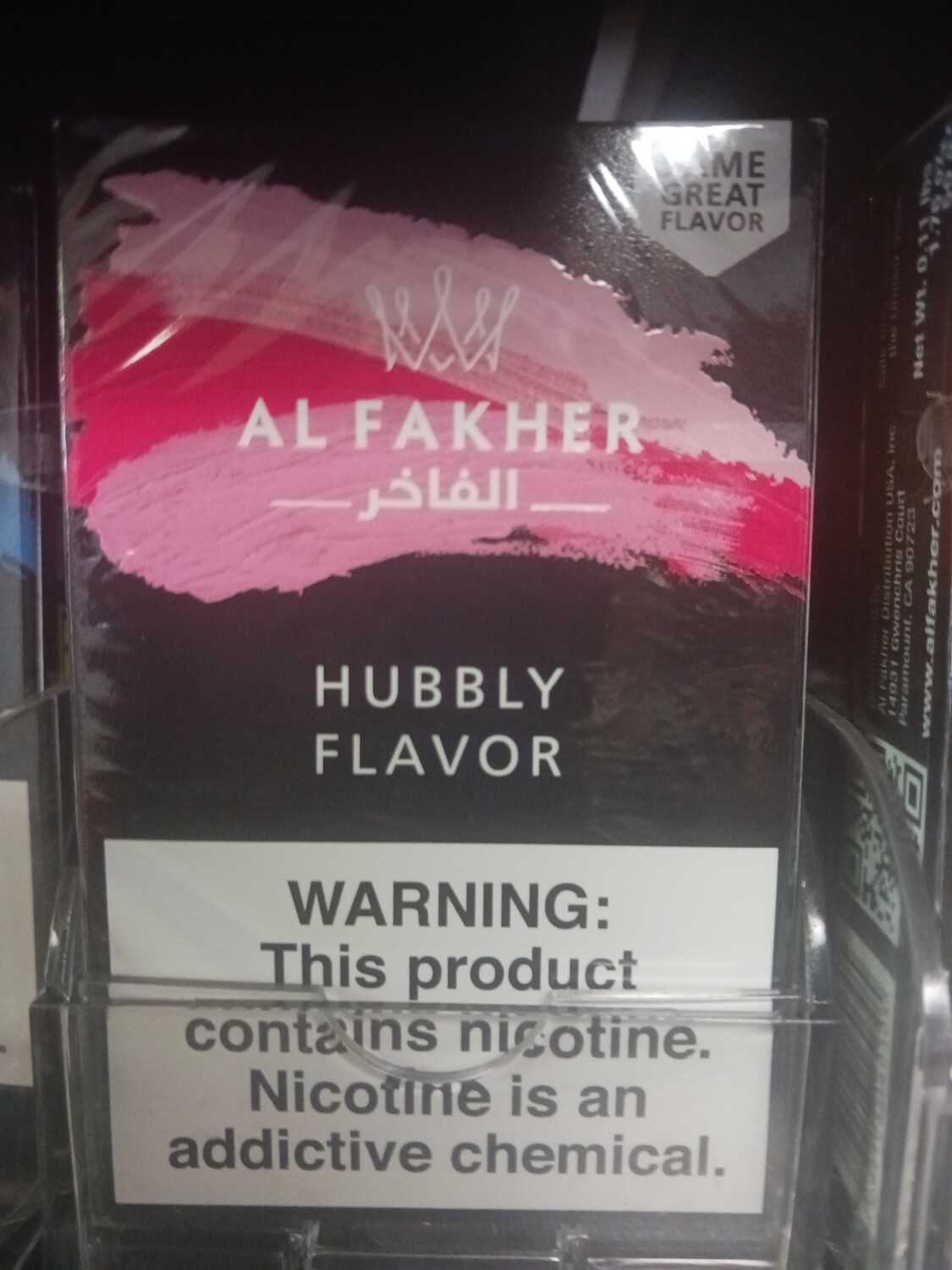 Al Fakher - Hubbly