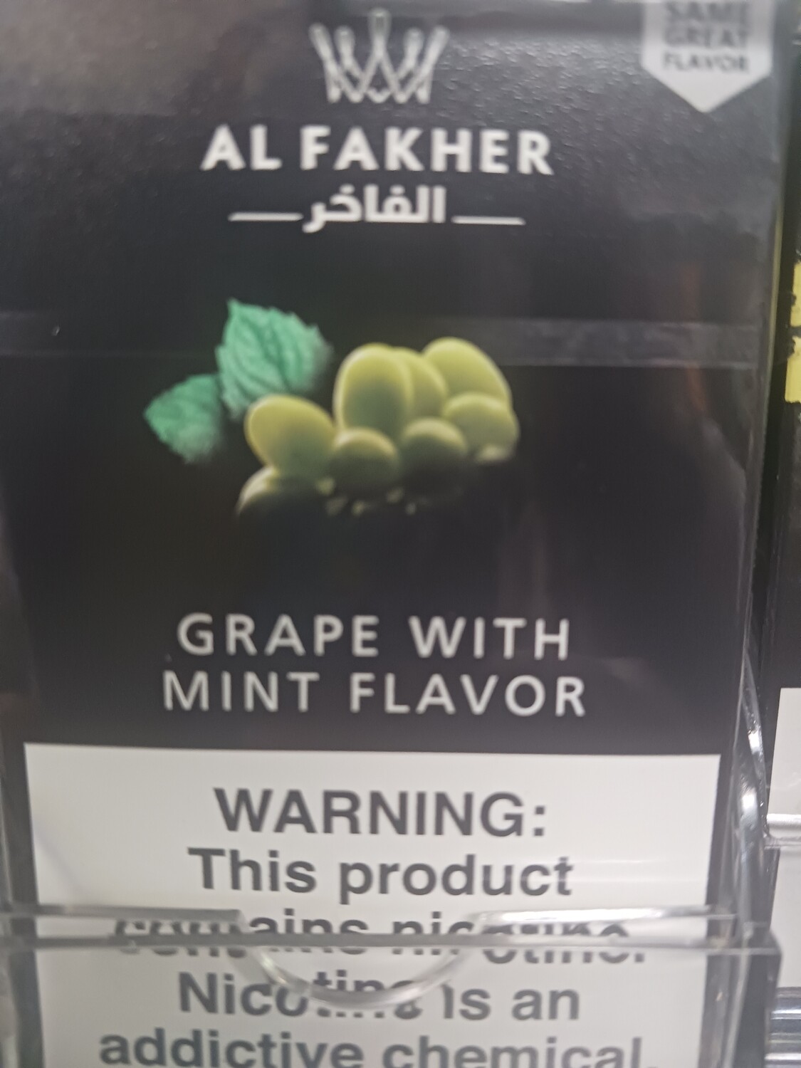 Al Fakher - Grape w Cream