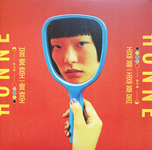HONNE Love Me Love Me Not 2LP NEW &amp; SEALED