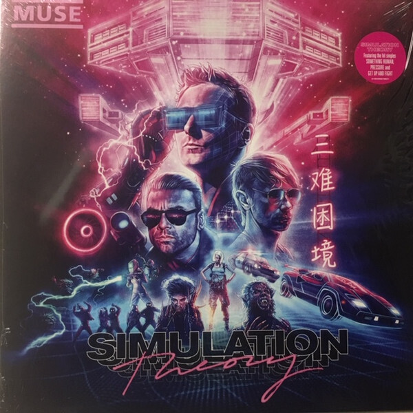 MUSE Simulation Theory NEW &amp; SEALED
