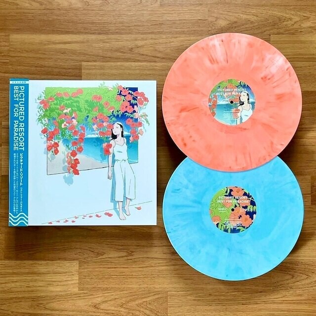 PICTURED RESORT Best For Paradise 2LP ORANGE/BLUE MARBLED VINYL NEW