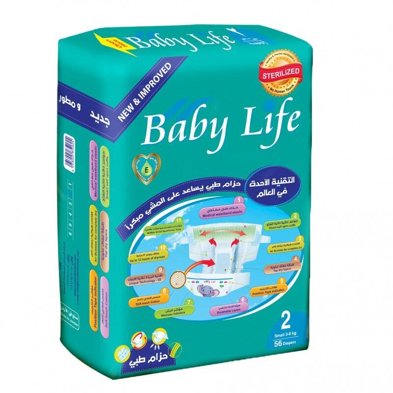 BABY LIFE DIPERS SIZE 2
