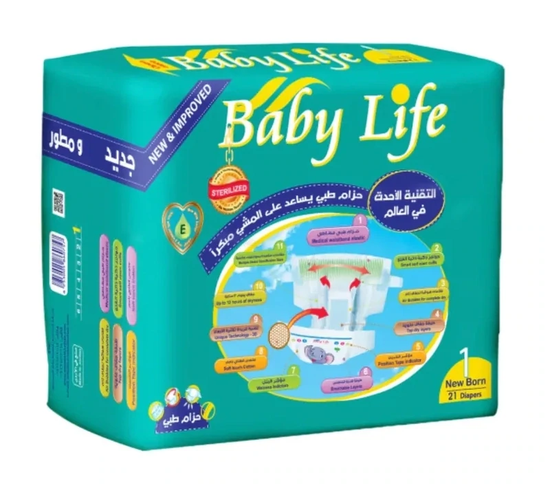 BABY LIFE SIZE 1