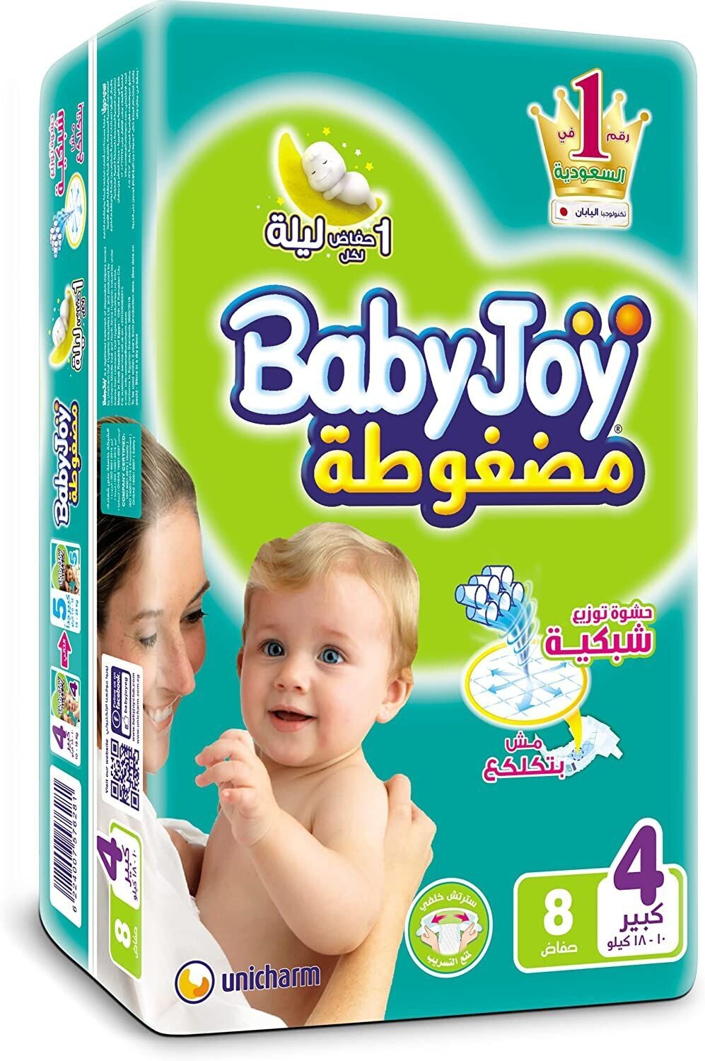 BABY JOY DIPERS SIZE 4