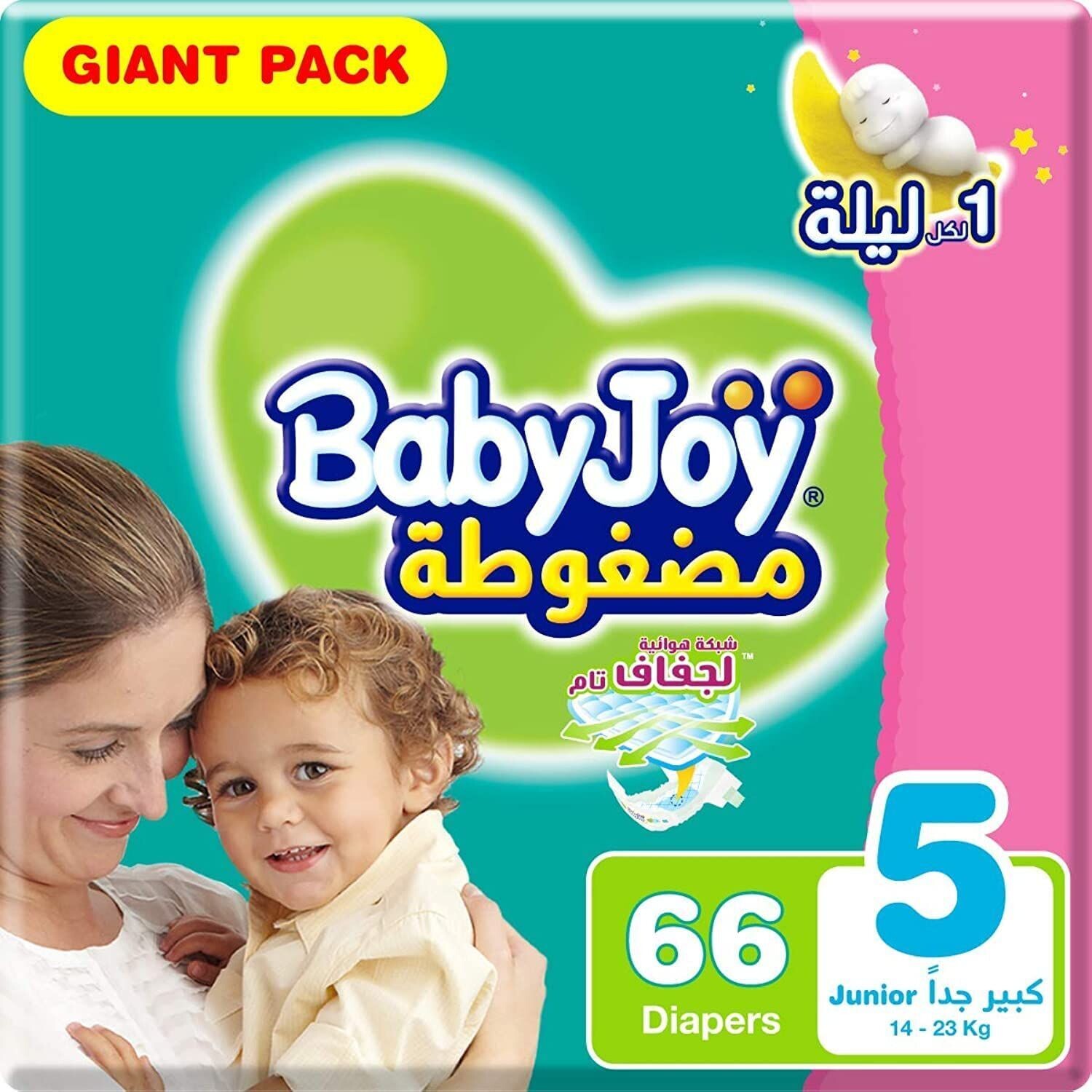 BABY JOY DIPERS SIZE 5