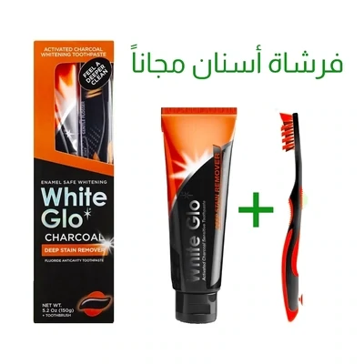 White glo offer