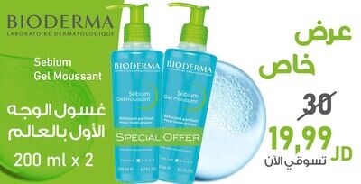 Sebium Gel Moussant 200 ml x 2
