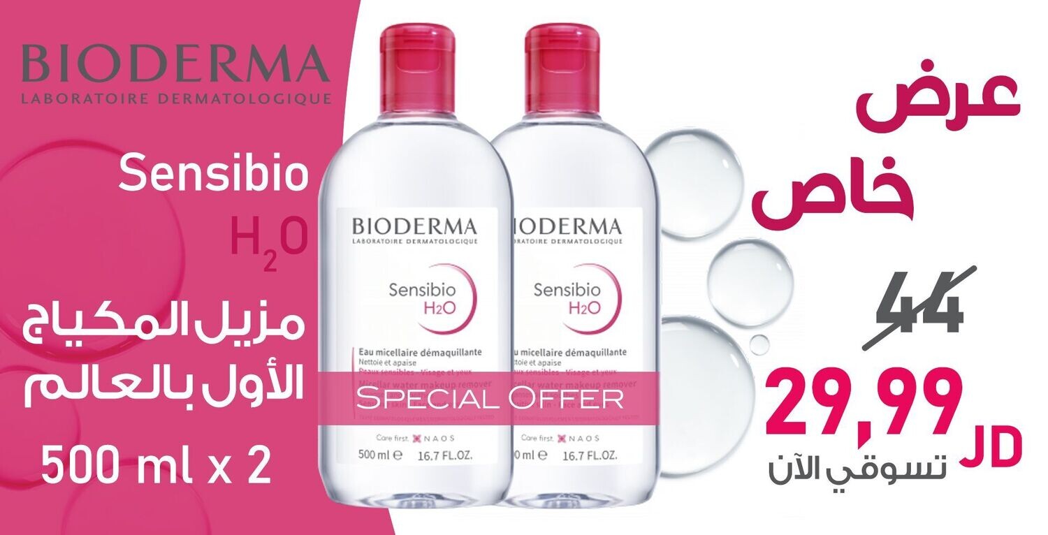 Sensibio H2O 500 ml x 2