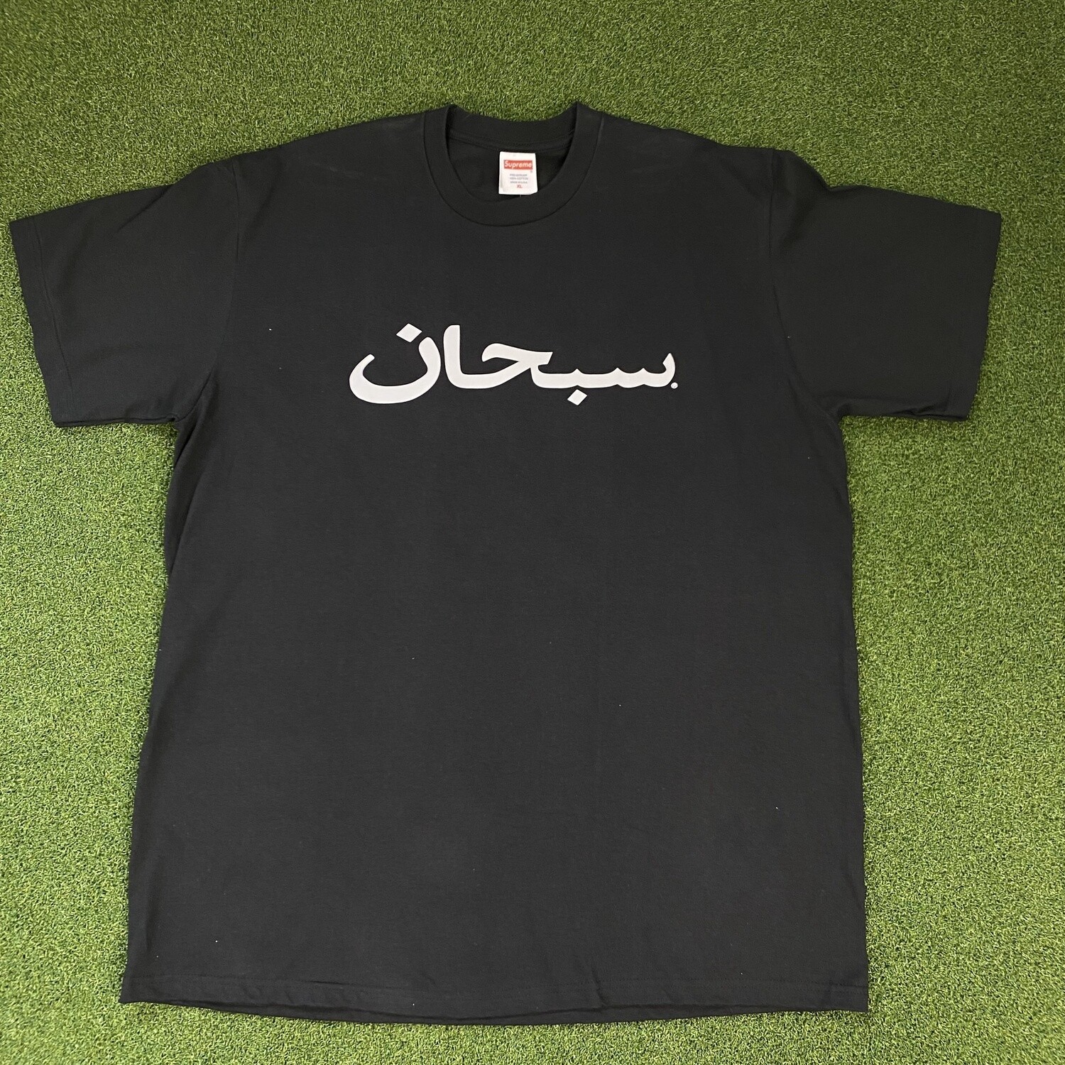 Supreme *Arabic (Black)