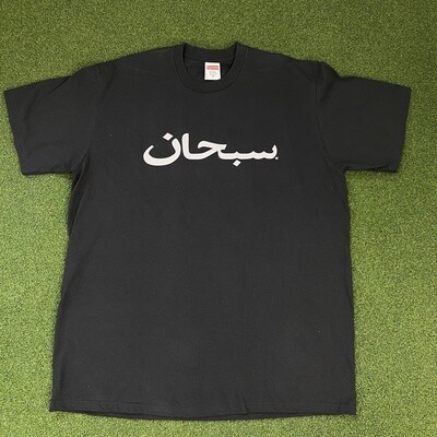 Supreme *Arabic (Black)