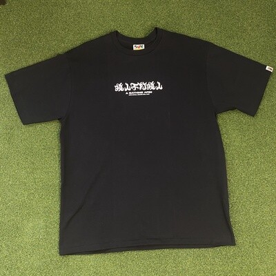 Bape *ABC Camo Kanji Tee (Black/Blue)
