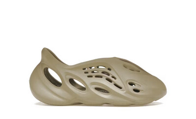 Yeezy Stone Salt
